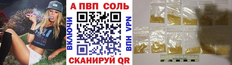 Alfa_PVP Соль Суздаль