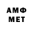 Метамфетамин Methamphetamine Tajiev