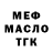 ТГК концентрат 1msk studio