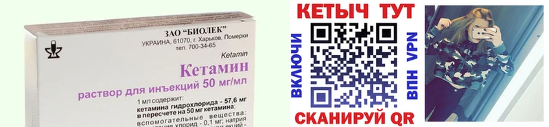Кетамин VHQ  Суздаль 