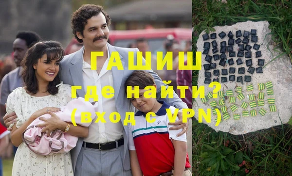 кокаин премиум Осинники