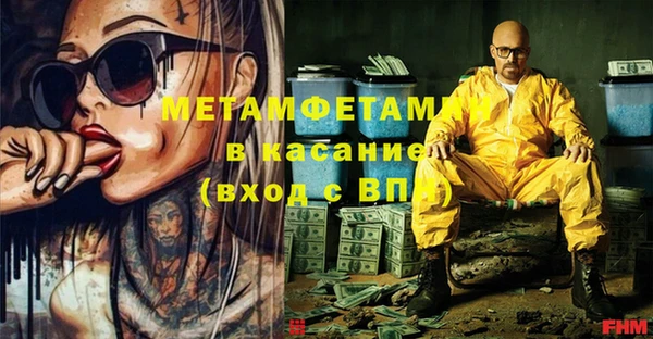 спайс Остров