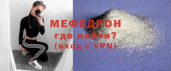 кокаин премиум Осинники