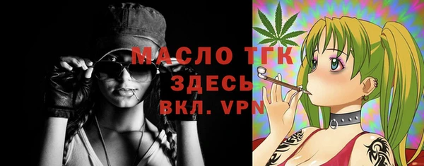 кокаин премиум Осташков