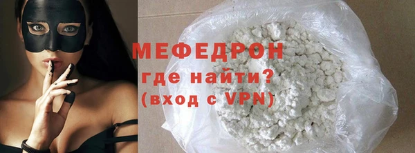 кокаин премиум Осташков