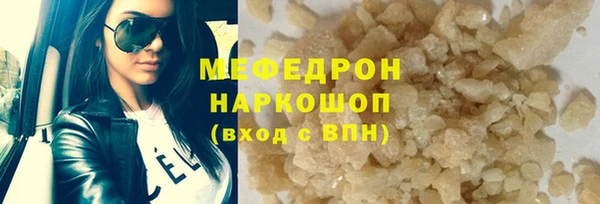 кокаин премиум Осташков