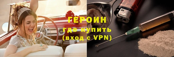 кокаин премиум Осинники