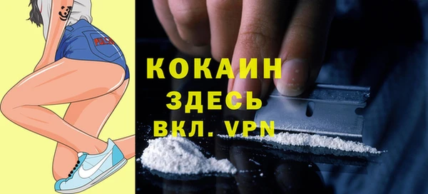 спайс Остров
