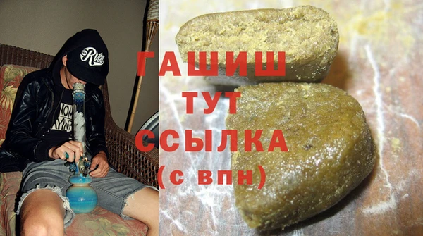 спайс Остров