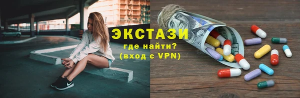 кокаин премиум Осинники
