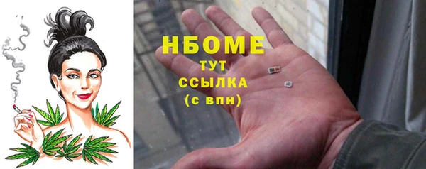 кокаин премиум Осташков
