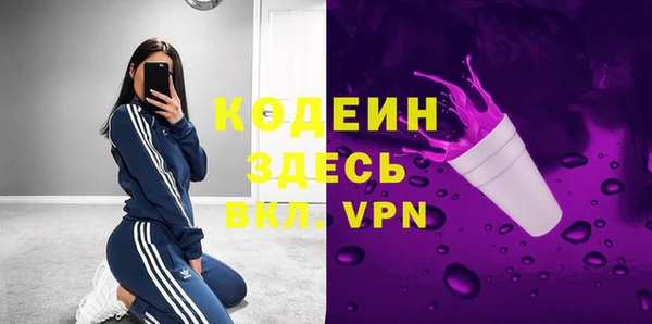 кокаин премиум Осинники