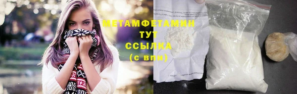 кокаин премиум Осташков