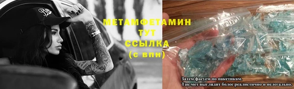 кокаин премиум Осинники