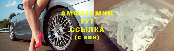 кокаин премиум Осташков