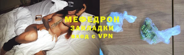 кокаин премиум Осташков
