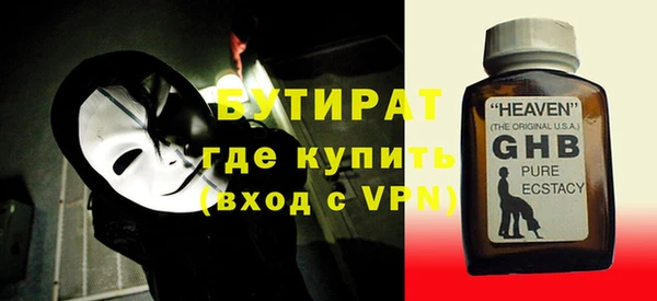 спайс Остров