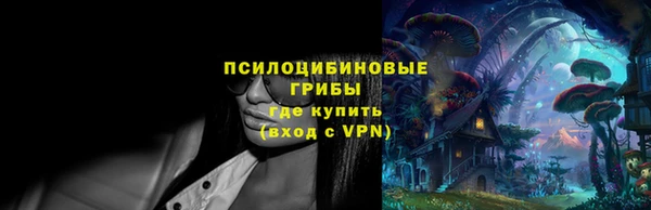спайс Остров