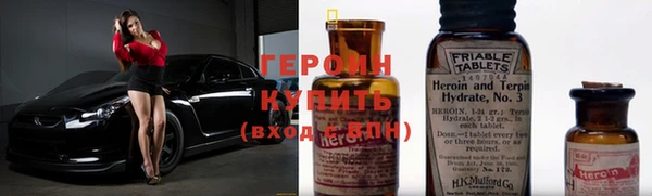 кокаин премиум Осинники