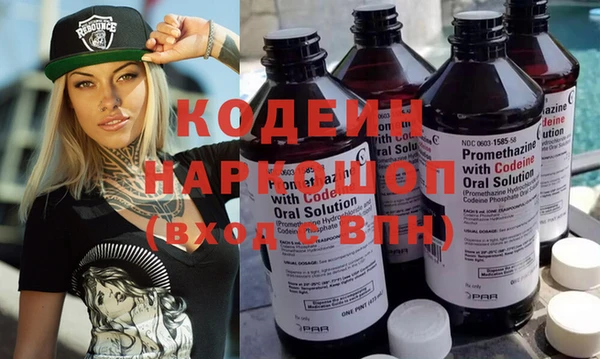 кокаин премиум Осинники