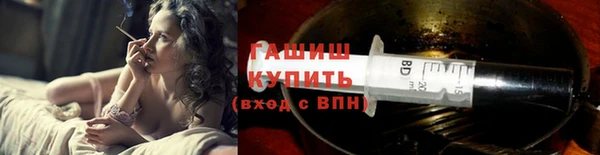 кокаин премиум Осинники