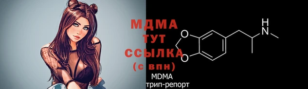 кокаин премиум Осташков