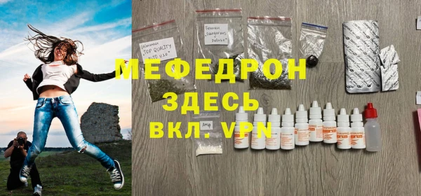 кокаин премиум Осинники