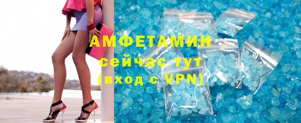 кокаин премиум Осинники