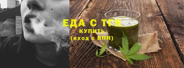 спайс Остров