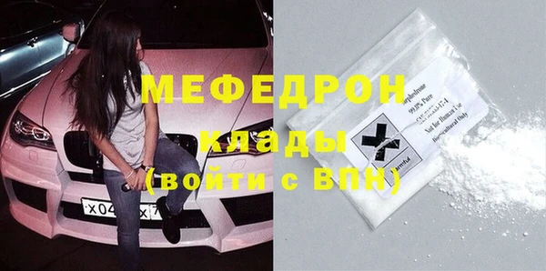 кокаин премиум Осташков
