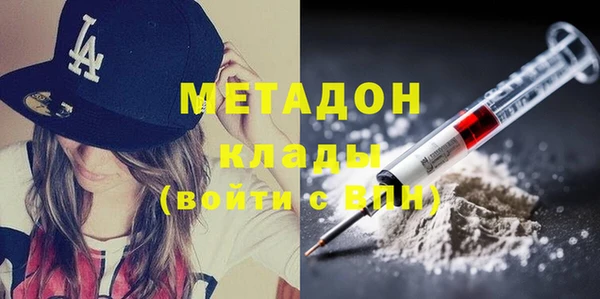 кокаин премиум Осинники