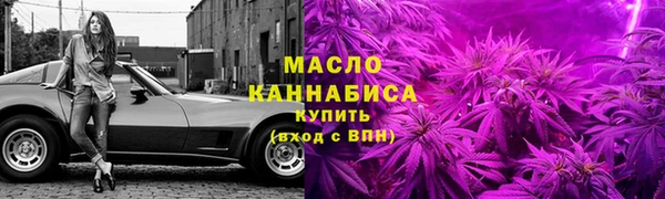 кокаин премиум Осташков