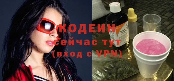 кокаин премиум Осинники