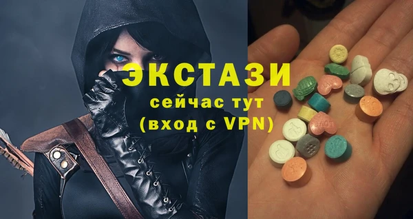 кокаин премиум Осташков