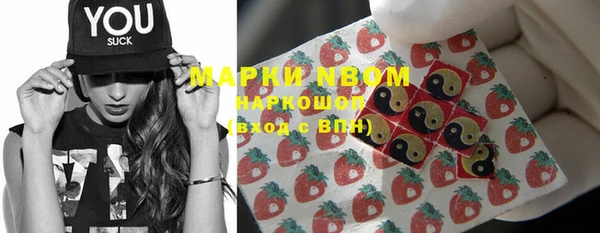 кокаин премиум Осинники
