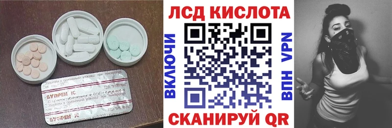 ЛСД экстази кислота  Суздаль 