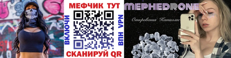 гидра сайт  Суздаль  Мефедрон мука 