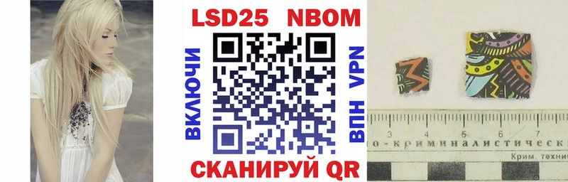 Марки 25I-NBOMe 1500мкг  гидра зеркало  Суздаль 