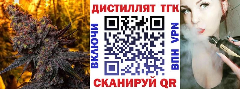 Дистиллят ТГК концентрат  Суздаль 